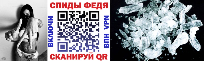 как найти закладки Спас-Деменск Амфетамин VHQ