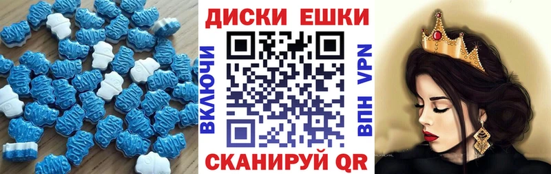 закладка  Спас-Деменск  ЭКСТАЗИ Cube 
