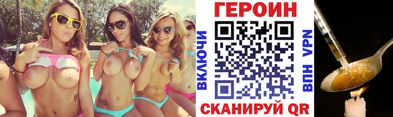 ГЕРОИН хмурый  OMG tor  Спас-Деменск 