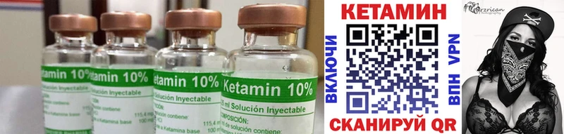 КЕТАМИН ketamine  Спас-Деменск 