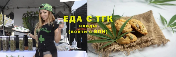 метамфетамин Балахна