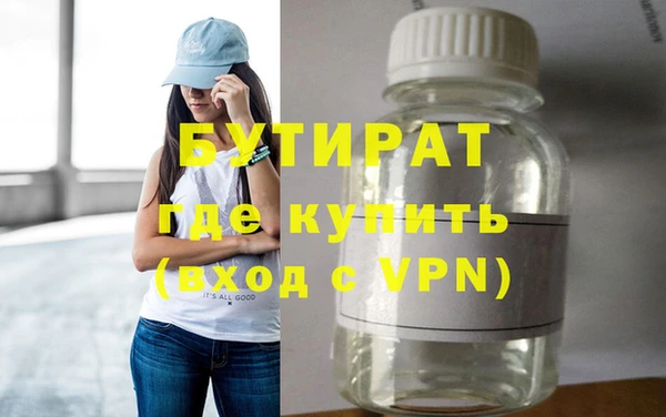 соль ск Балабаново