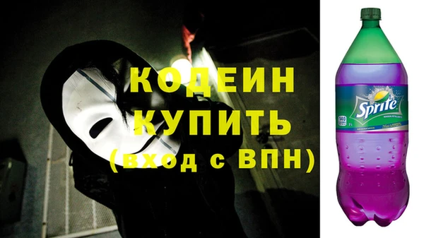 соль ск Балабаново
