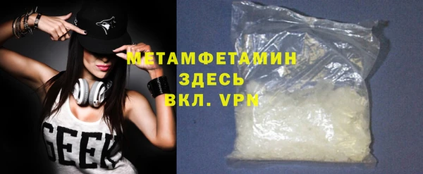 хмурый Баксан