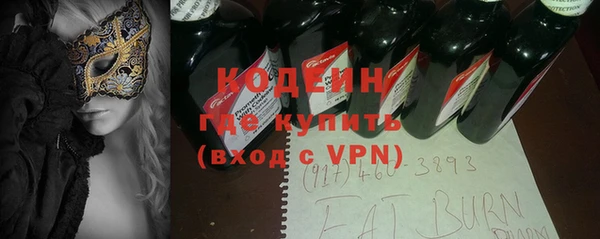 соль ск Балабаново
