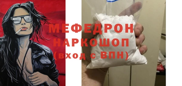 метамфетамин Балахна