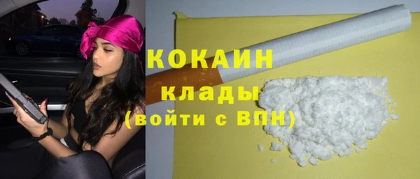 метамфетамин Балахна
