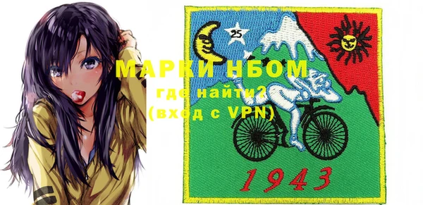 метамфетамин Балахна