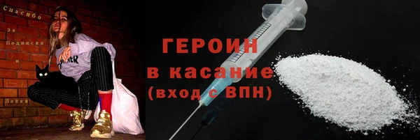 соль ск Балабаново