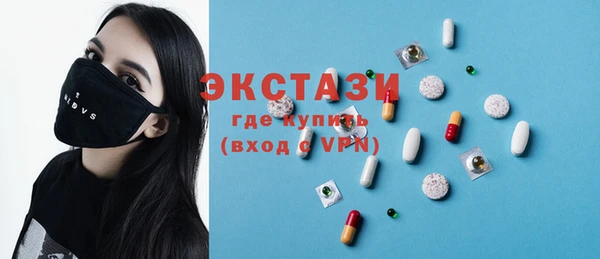 соль ск Балабаново