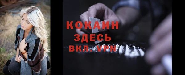 хмурый Баксан