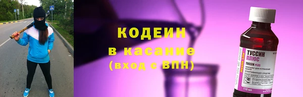метамфетамин Балахна