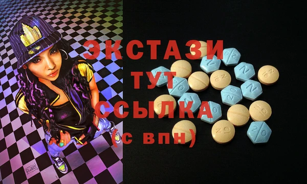 COCAINE Зеленодольск