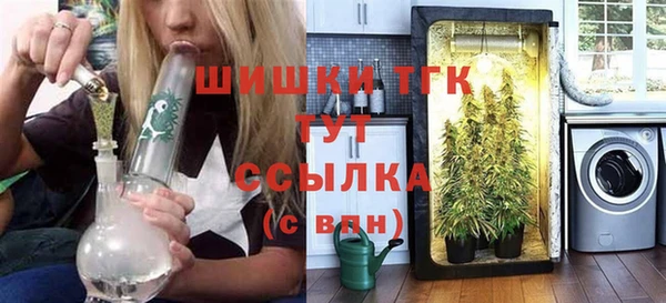 метамфетамин Балахна