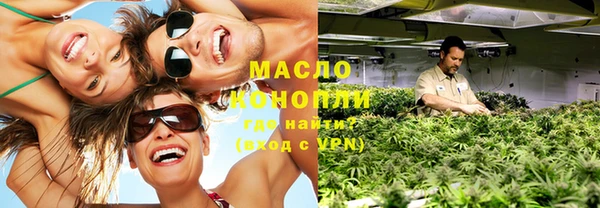 соль ск Балабаново
