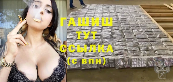 крисы Зеленокумск