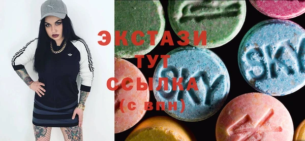 метамфетамин Балахна