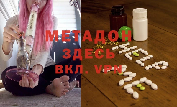 метамфетамин Балахна