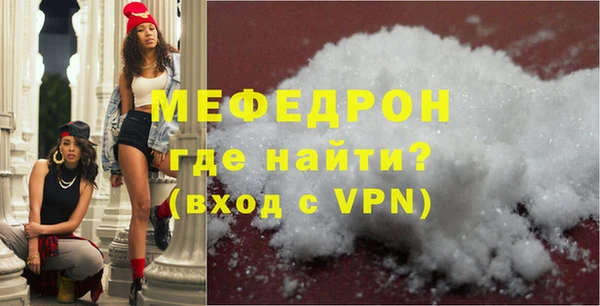 метамфетамин Балахна