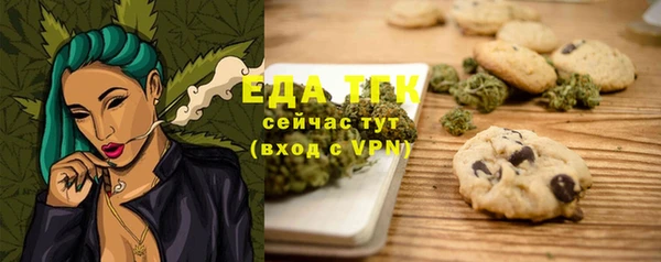 соль ск Балабаново