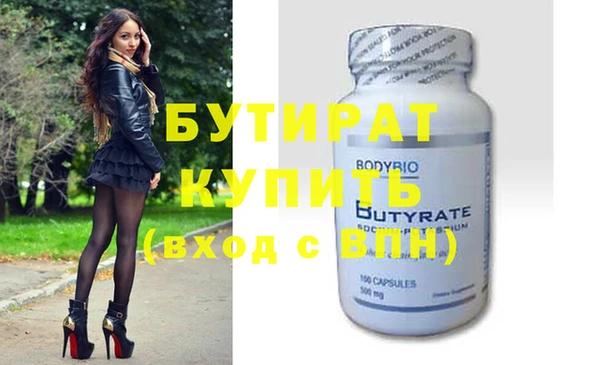 хмурый Баксан