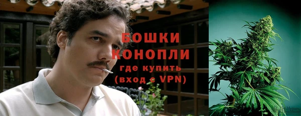 метамфетамин Балахна
