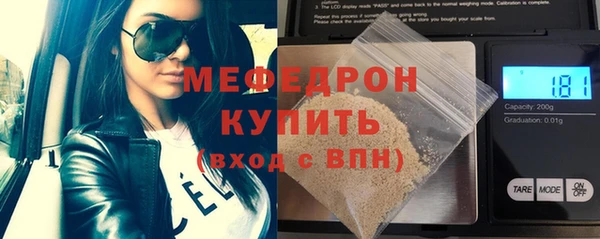соль ск Балабаново