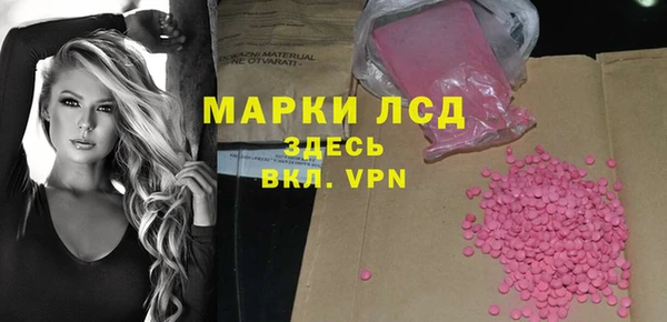 соль ск Балабаново