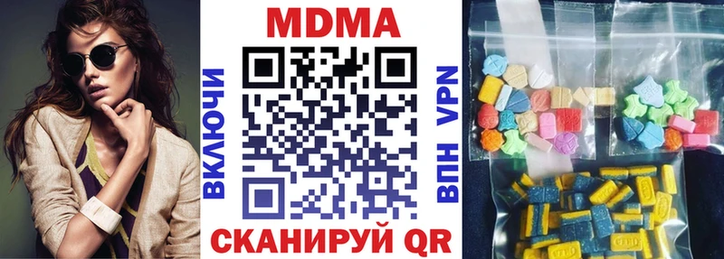 мега tor  Спас-Деменск  MDMA Molly 