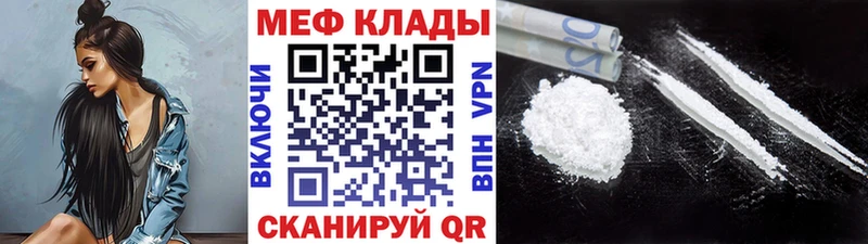Меф 4 MMC  купить наркоту  Спас-Деменск 