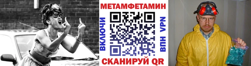 МЕТАМФЕТАМИН мет Спас-Деменск