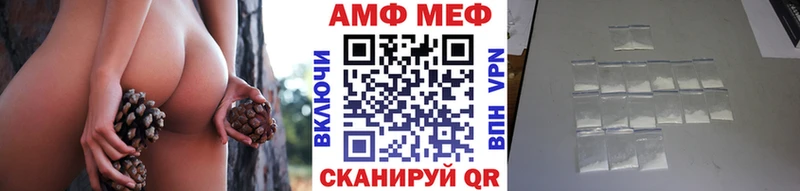 наркошоп  ссылка на мегу как зайти  МЕТАМФЕТАМИН Декстрометамфетамин 99.9%  Спас-Деменск 