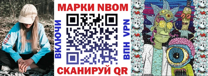 Марки NBOMe 1500мкг  цена наркотик  Спас-Деменск 