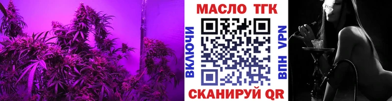 ТГК вейп Спас-Деменск